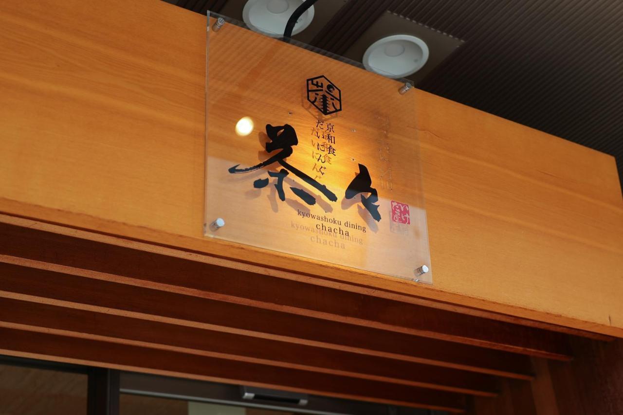 Mystays Shijo 京都